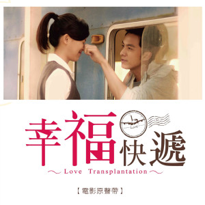 Dengarkan 期待，愛 lagu dari Genie Chuo dengan lirik