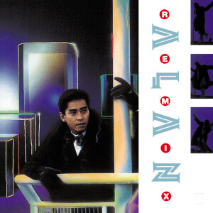 ดาวน์โหลดและฟังเพลง Mo Gui Zhi Nu (Remix) พร้อมเนื้อเพลงจาก 谭咏麟