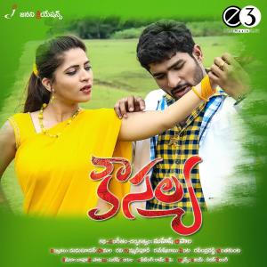 Listen to Nallani song with lyrics from Deepu