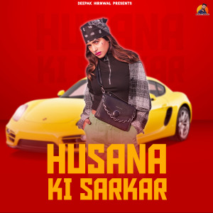 Album Husana Ki Sarkar from Rahul Puthi