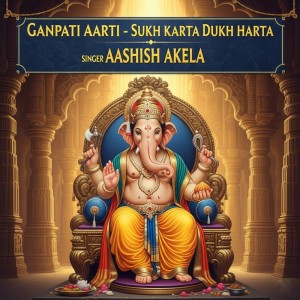 收听Aashish Akela的Ganpati Aarti - Sukh karta Dukh harta歌词歌曲