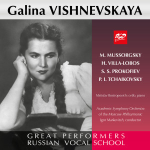 อัลบัม Galina Vishnevskaya: Songs and Arias (Original) ศิลปิน Galina Vishnevskaya