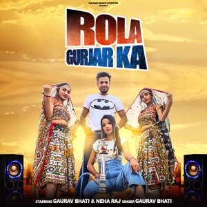 收听Gaurav Bhati的Rola Gurjar Ka歌词歌曲