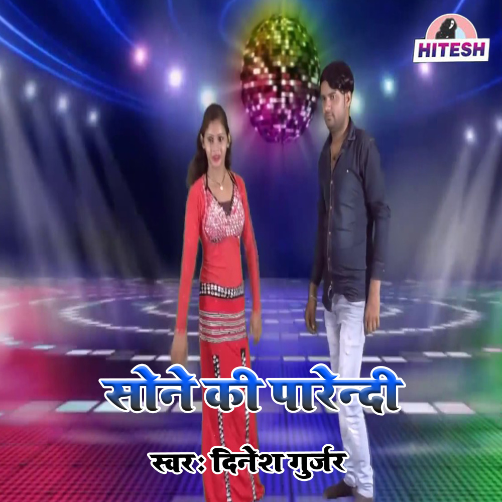 Sone Ki Parendi
