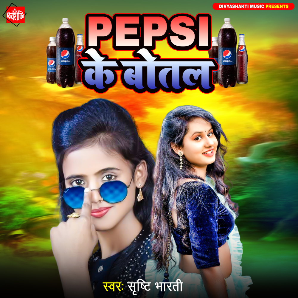 Pepsi Ke Botal