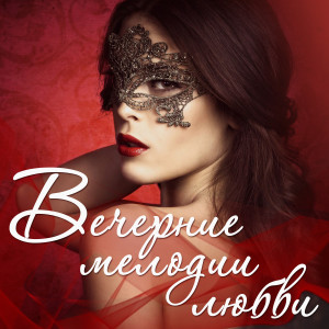Listen to Последний день song with lyrics from Омар Омаров