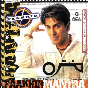 ดาวน์โหลดและฟังเพลง Jiya Na Jai พร้อมเนื้อเพลงจาก Faakhir