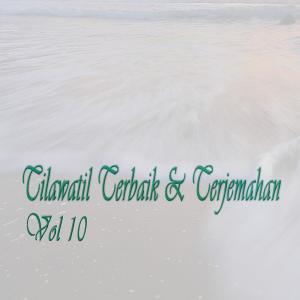 收聽H. Chumaidi H的Surat Fushshilat Ayat 1 - 5歌詞歌曲