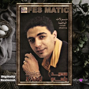 Album Moulat al batima from Said Rami