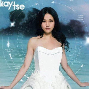 收聽謝安琪的雨過天陰歌詞歌曲