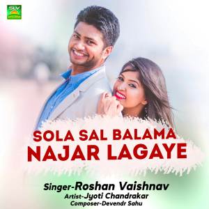 Roshan Vaishnav的专辑Sola Sal Balama Najar Lagaye