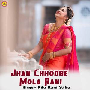 Listen to Jhan Chhodbe Mola Rani song with lyrics from Pilu Ram Sahu