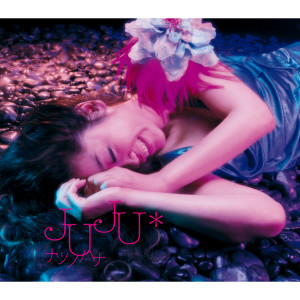 ดาวน์โหลดและฟังเพลง Natsunohana พร้อมเนื้อเพลงจาก JUJU