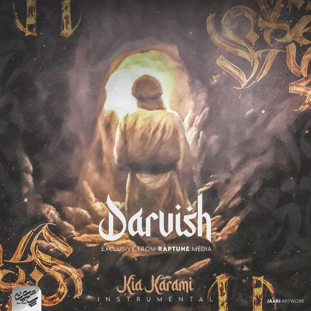 Darvish (Instrumental Version)