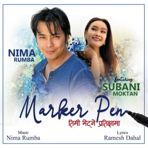 收聽Nima Rumba的MARKER PEN (TIMI BHETNEY PRATICHYAMA) (feat. SUBANI MOKTAN)歌詞歌曲