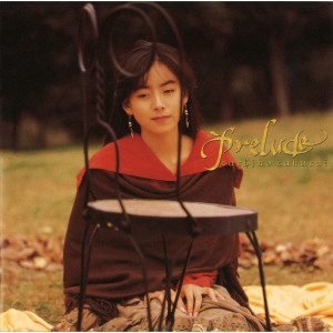 ดาวน์โหลดและฟังเพลง Fly To The Moon พร้อมเนื้อเพลงจาก Sachiko Sakurai