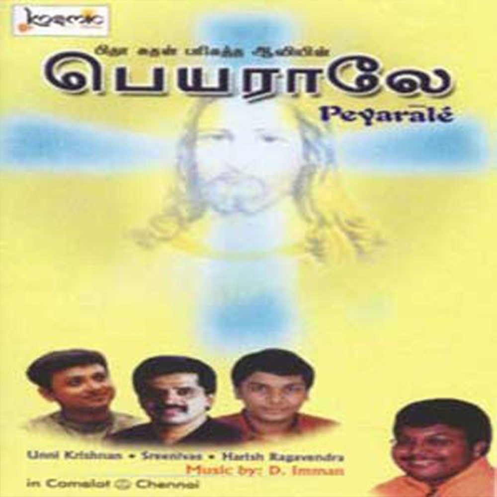 Thalaivana Nanbana