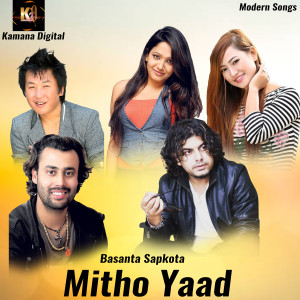 Listen to Chari Jastai song with lyrics from Melina Rai