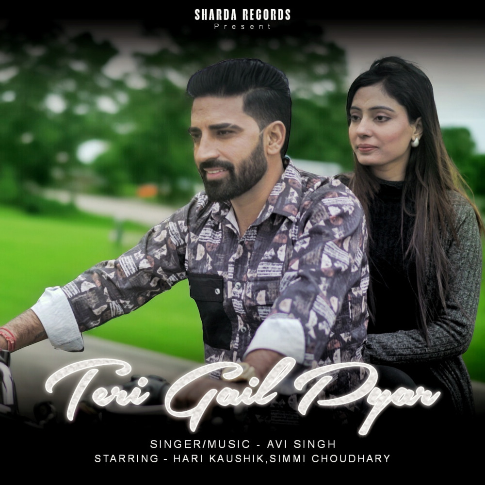 Teri Gail Pyar