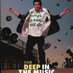 Dengarkan 你那邊幾點 lagu dari Deep Ng dengan lirik