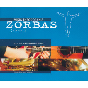 收聽Makis Nikopoulos的Zorbas Dance歌詞歌曲