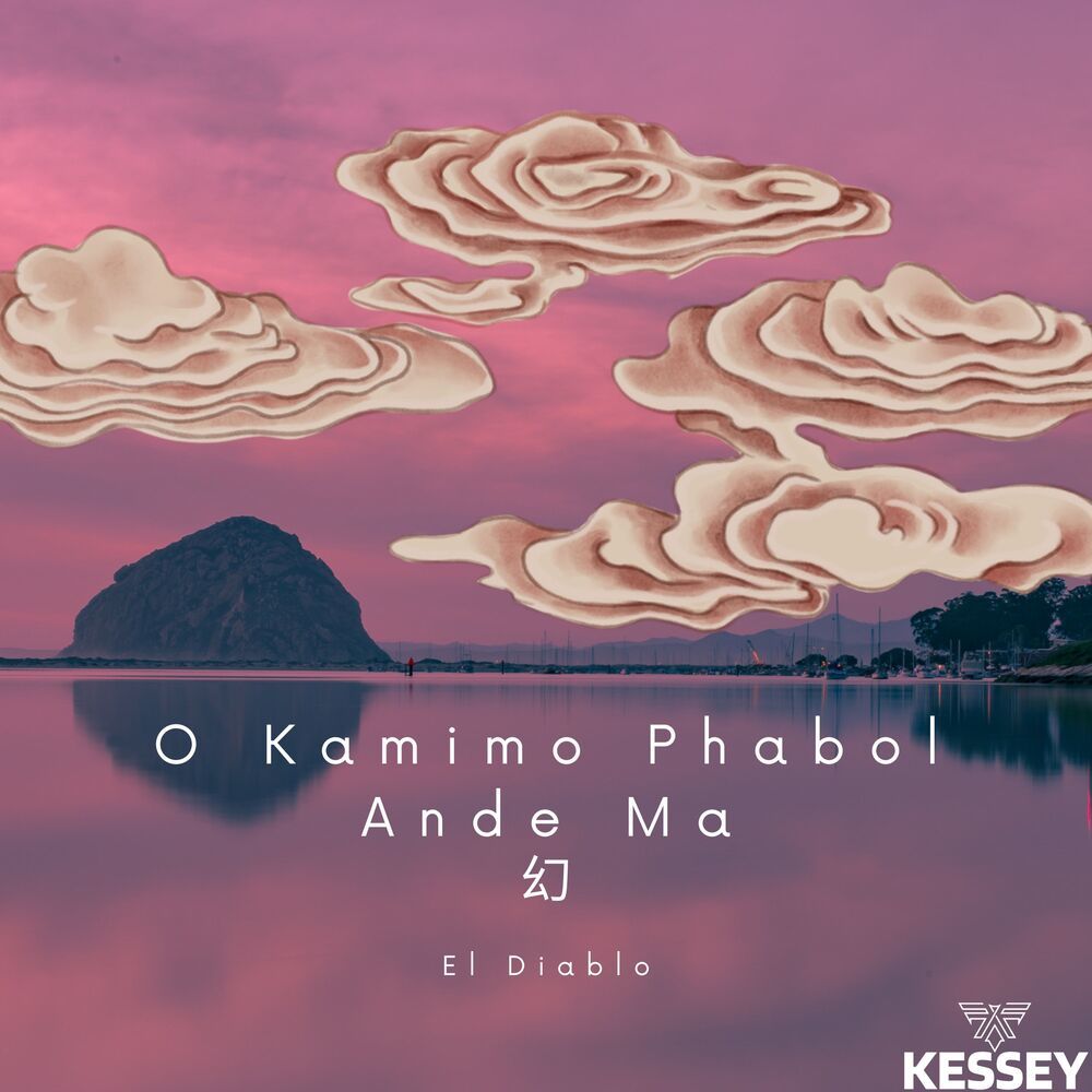 O Kamimo Phabol Ande Ma