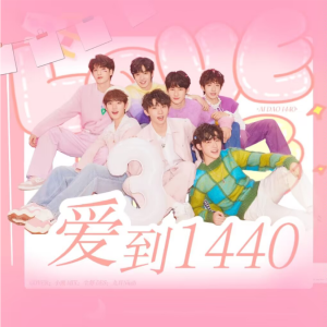 Album 1440 from 小熊月亮
