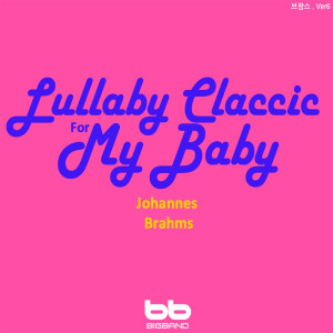 收聽Lullaby & Prenatal Band的16 Waltzes op.39 no.10歌詞歌曲