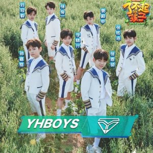 YHBOYS的专辑前方的世界 (综艺节目《了不起的孩子2》主题曲)