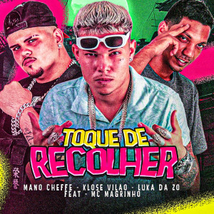 ดาวน์โหลดและฟังเพลง Toque de Recolher (feat. Mc Magrinho) (Explicit) พร้อมเนื้อเพลงจาก Klose Vilão