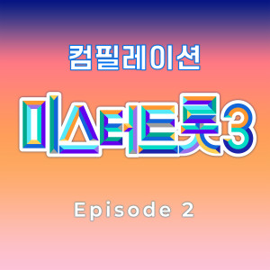 Listen to 숨어 우는 바람소리 song with lyrics from 박경덕