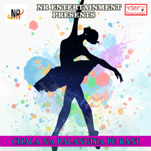 Album Chala Na Palangiya Pe Rani from 
