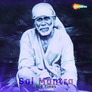 Listen to Sai Mantra song with lyrics from Sushmita