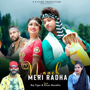 Listen to Naach Meri Radha song with lyrics from Raj Tiger