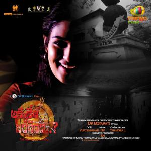 ดาวน์โหลดและฟังเพลง Cheer up Cheer Up พร้อมเนื้อเพลงจาก Manoj