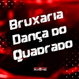 DJ cruzeiro的專輯Bruxaria Dança do Quadrado (Explicit)