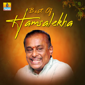 Hamsalekha的專輯Best Of Hamsalekha