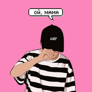 Album Ой, мама oleh Lust