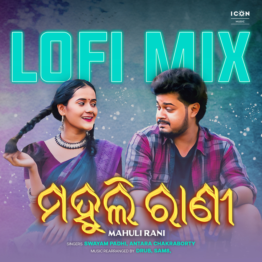 Mahuli Rani (Lofi Mix)