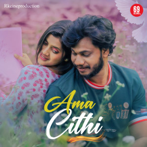 Album Ama Cithi from 
