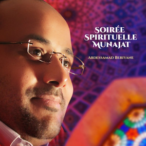 Listen to Salallah Ala Muhamad song with lyrics from Abdessamad Beriyane