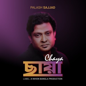 Listen to Chaya song with lyrics from Palash Sajjad