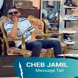 收听Cheb Jamil的Message Tali歌词歌曲