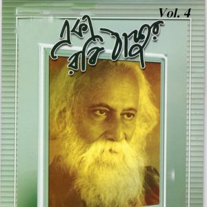 收聽Momomay Bhattacharya的Dibosho Rojoni Aami歌詞歌曲