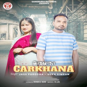 Jass Parocha的專輯Carkhana