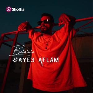 Album Saye3 Aflam from Batistuta