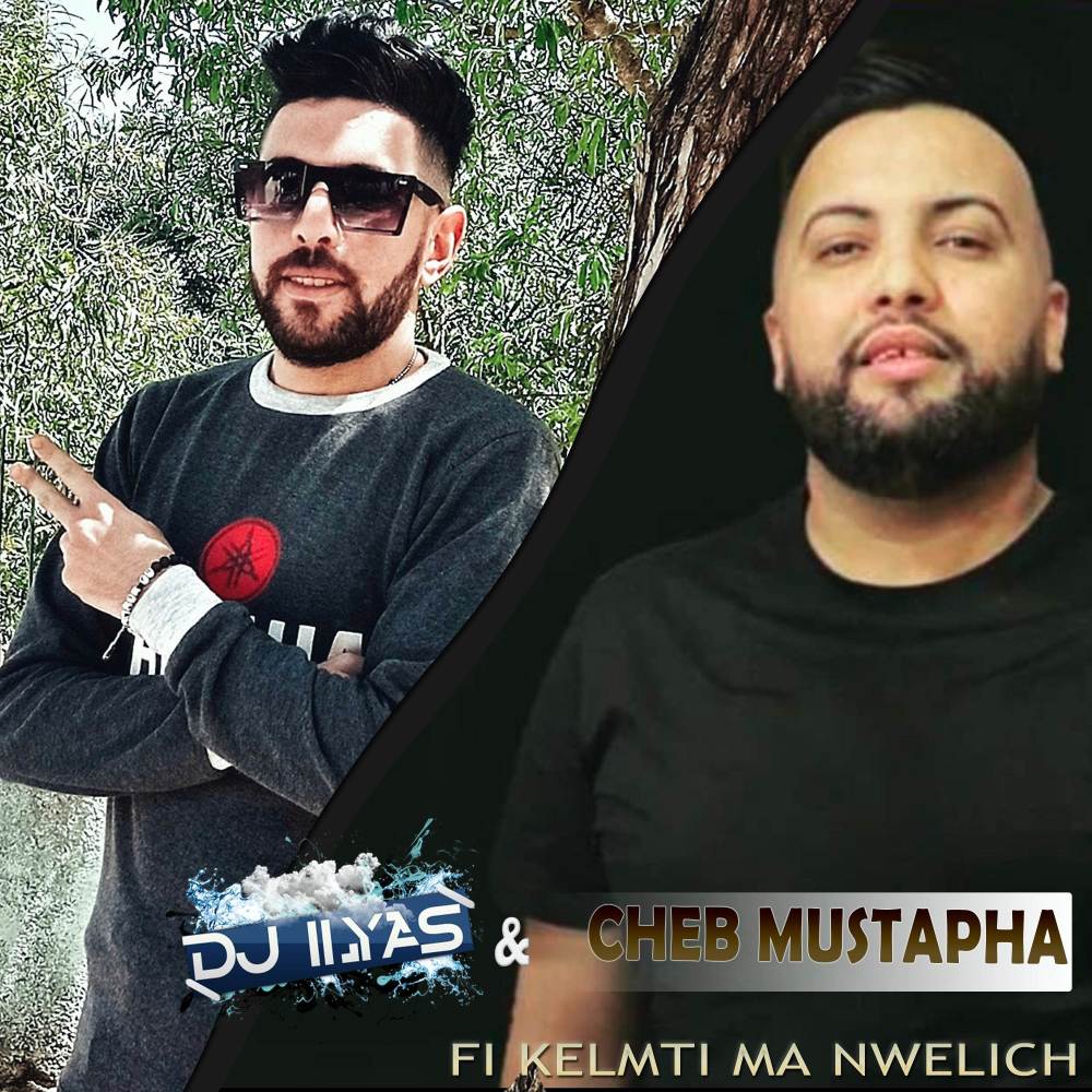 Fi Kelmti Ma Nwelich