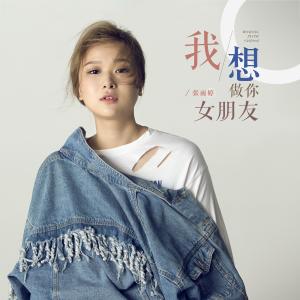 Listen to 没你的明天 (伴奏) song with lyrics from 张雨婷