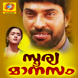 Album Sooryamaanasam (Original Motion Picture Soundtrack) from MM Keravani