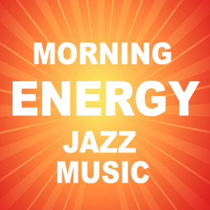 Listen to Me And My Baby song with lyrics from The Horace Silver Quintet